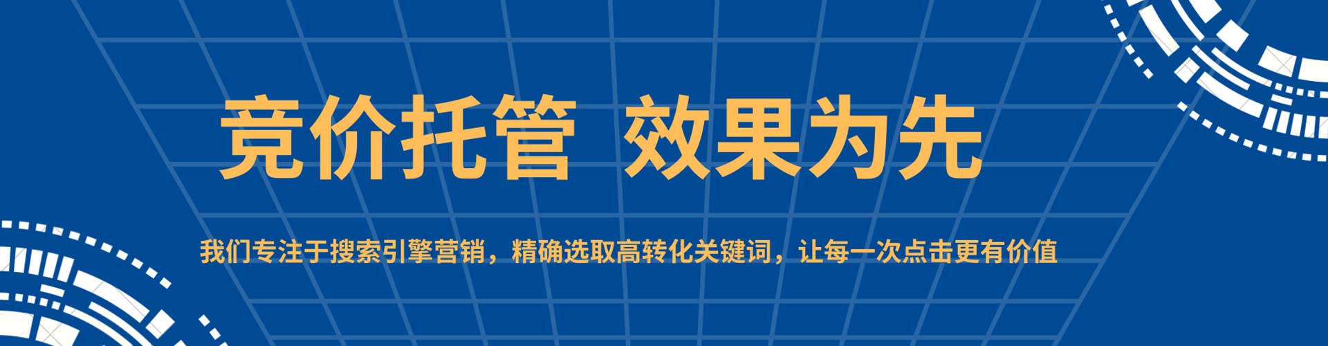 金口河信息流代理